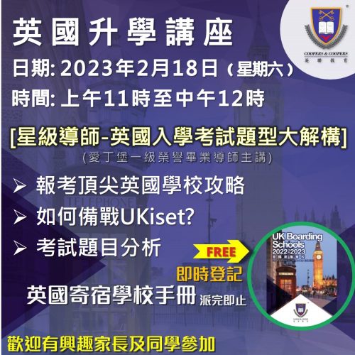18th Feb 2023